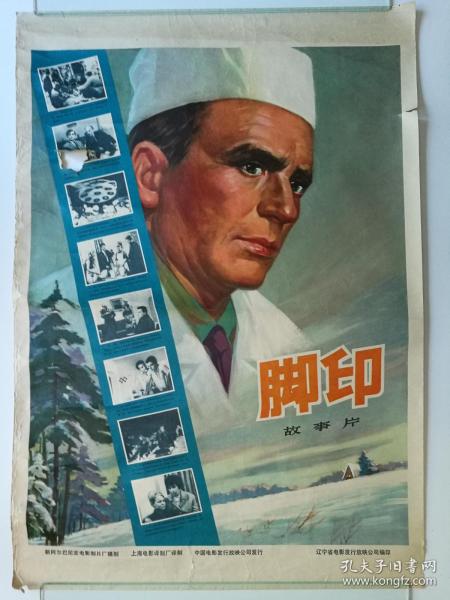 购买假俄克拉荷马州ID